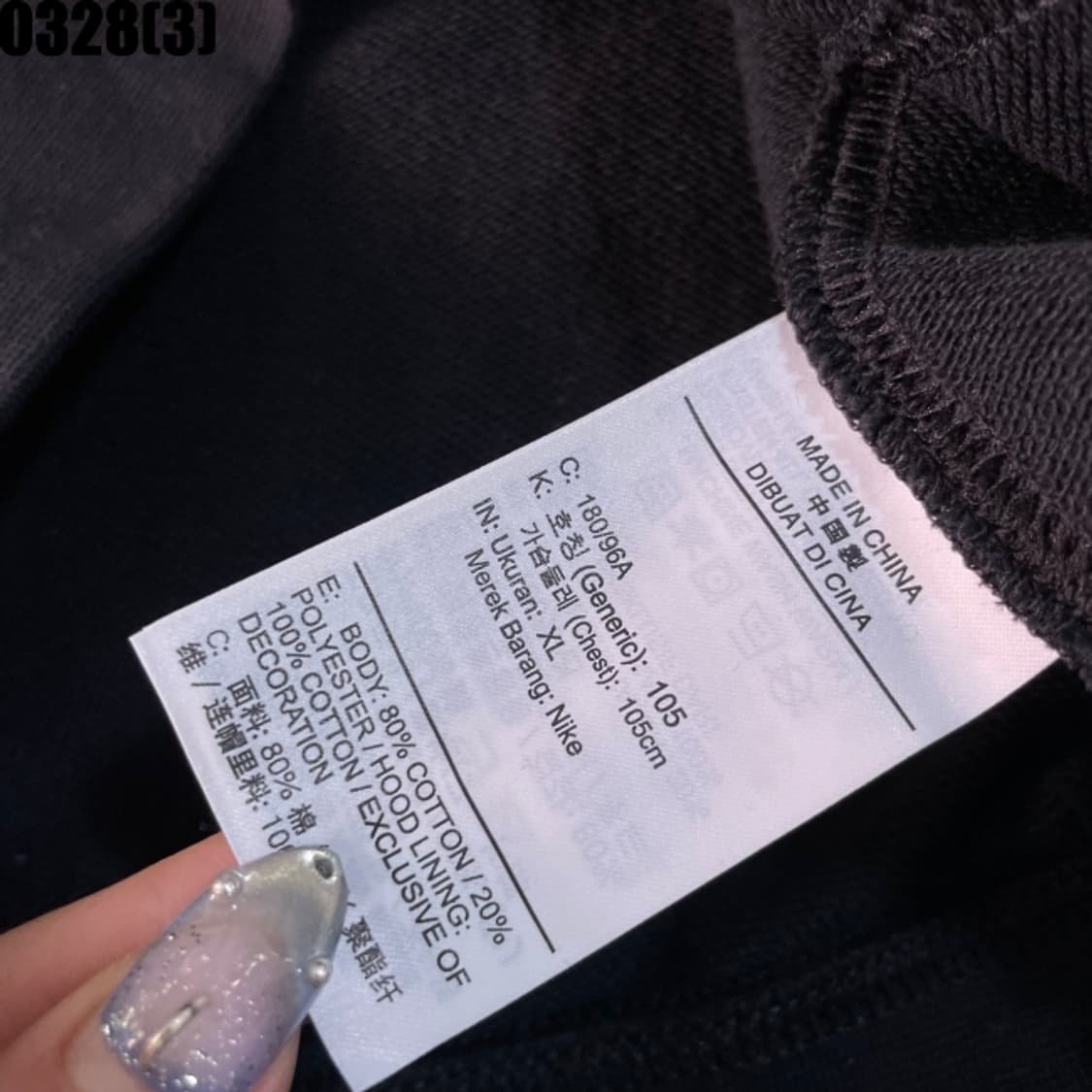 나이키 후드집업 자켓 상품이미지5