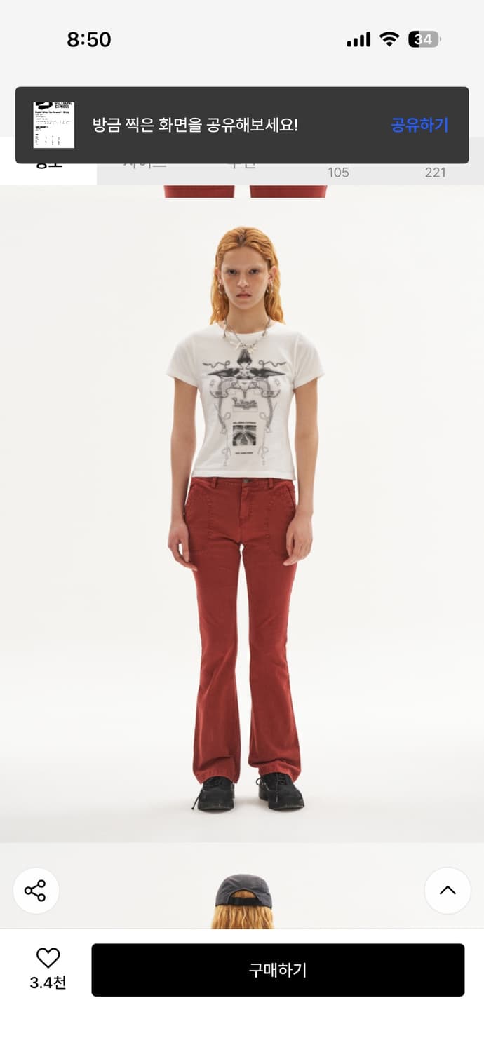 웰빙익스프레스 Digital Tattoo Tee Renewal 화이트 상품이미지2
