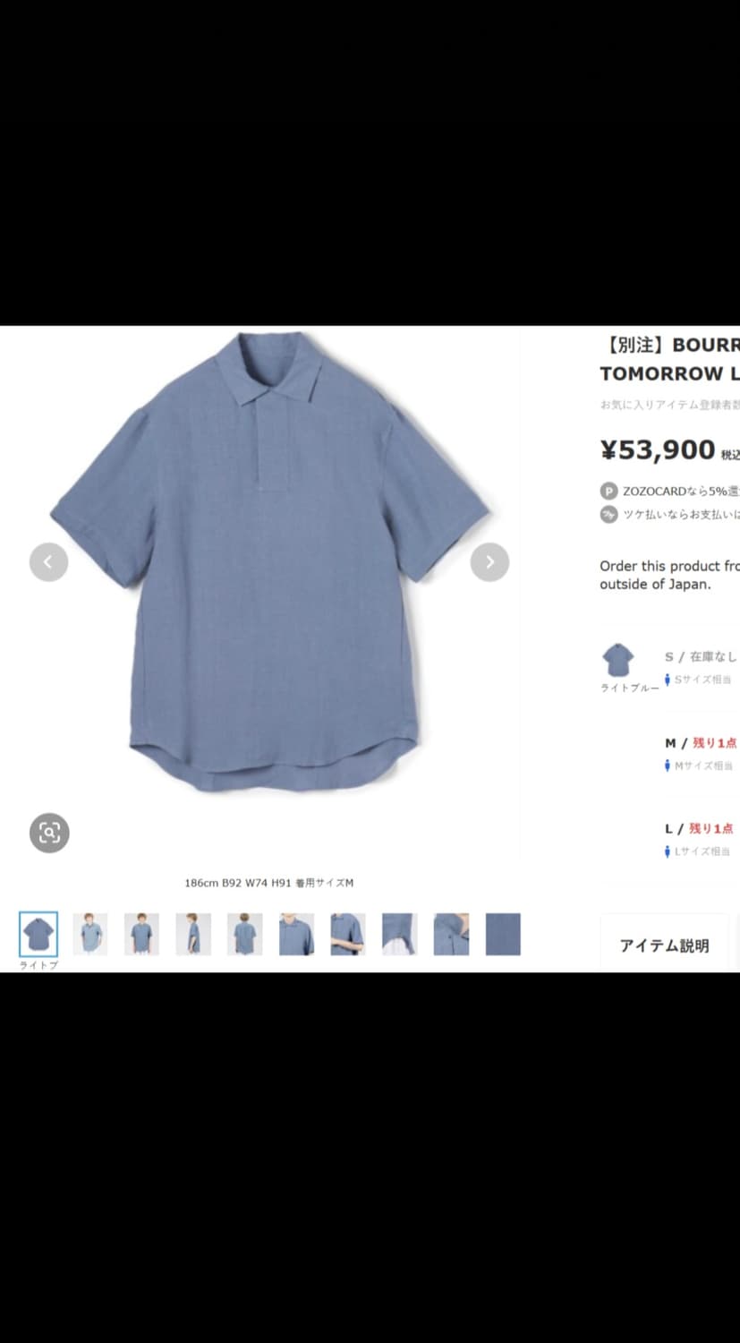 [판매] Tomorrowland 투모로우랜드 프리미엄 라이트 린넨 셔츠 상품이미지2