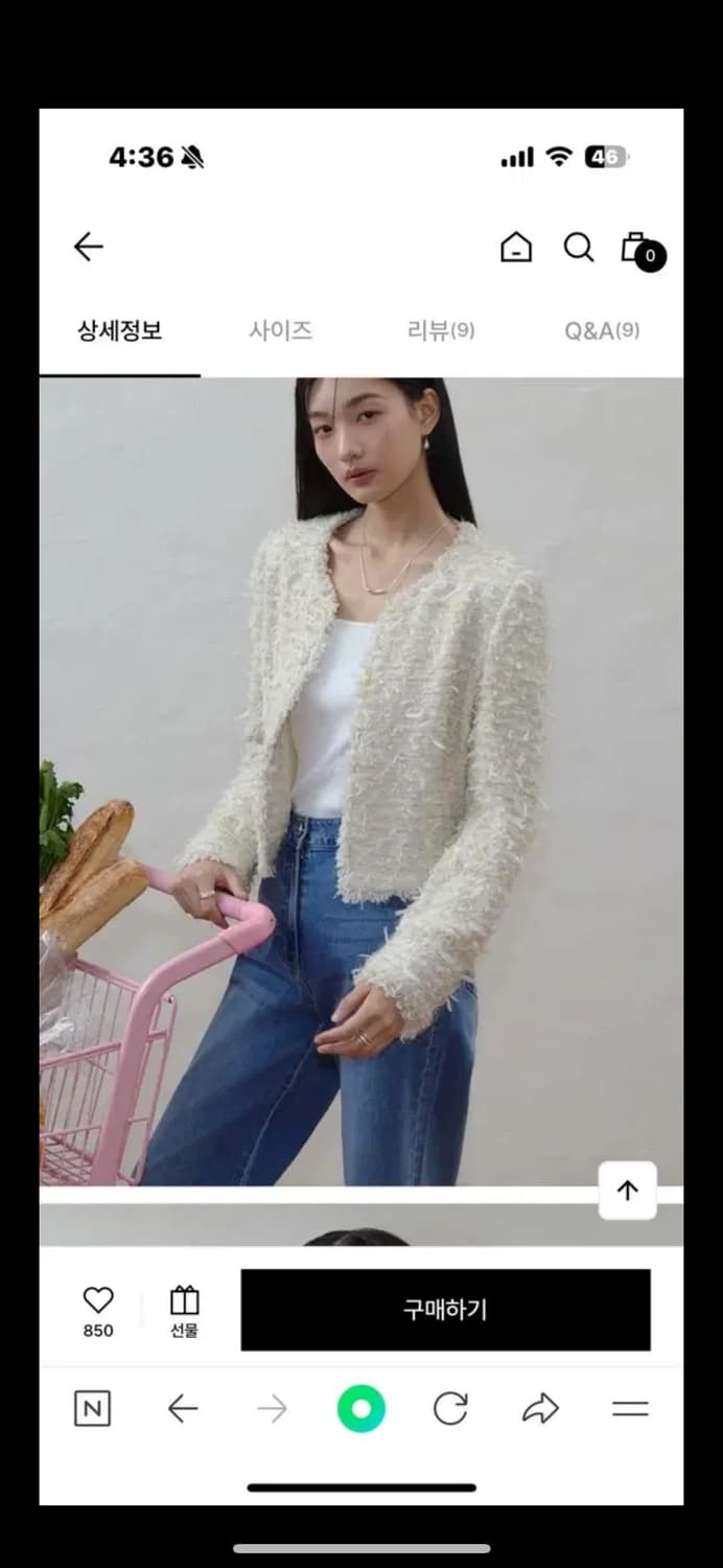 잇미샤 칼라리스 트위드 자켓 66 크림 상품이미지1