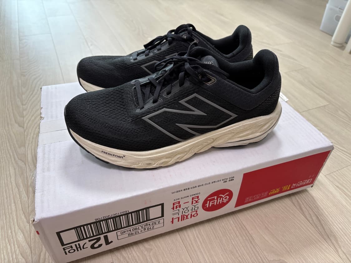 뉴발란스 x860v15 4E 260 프레시폼 러닝화 안전화 상품이미지1