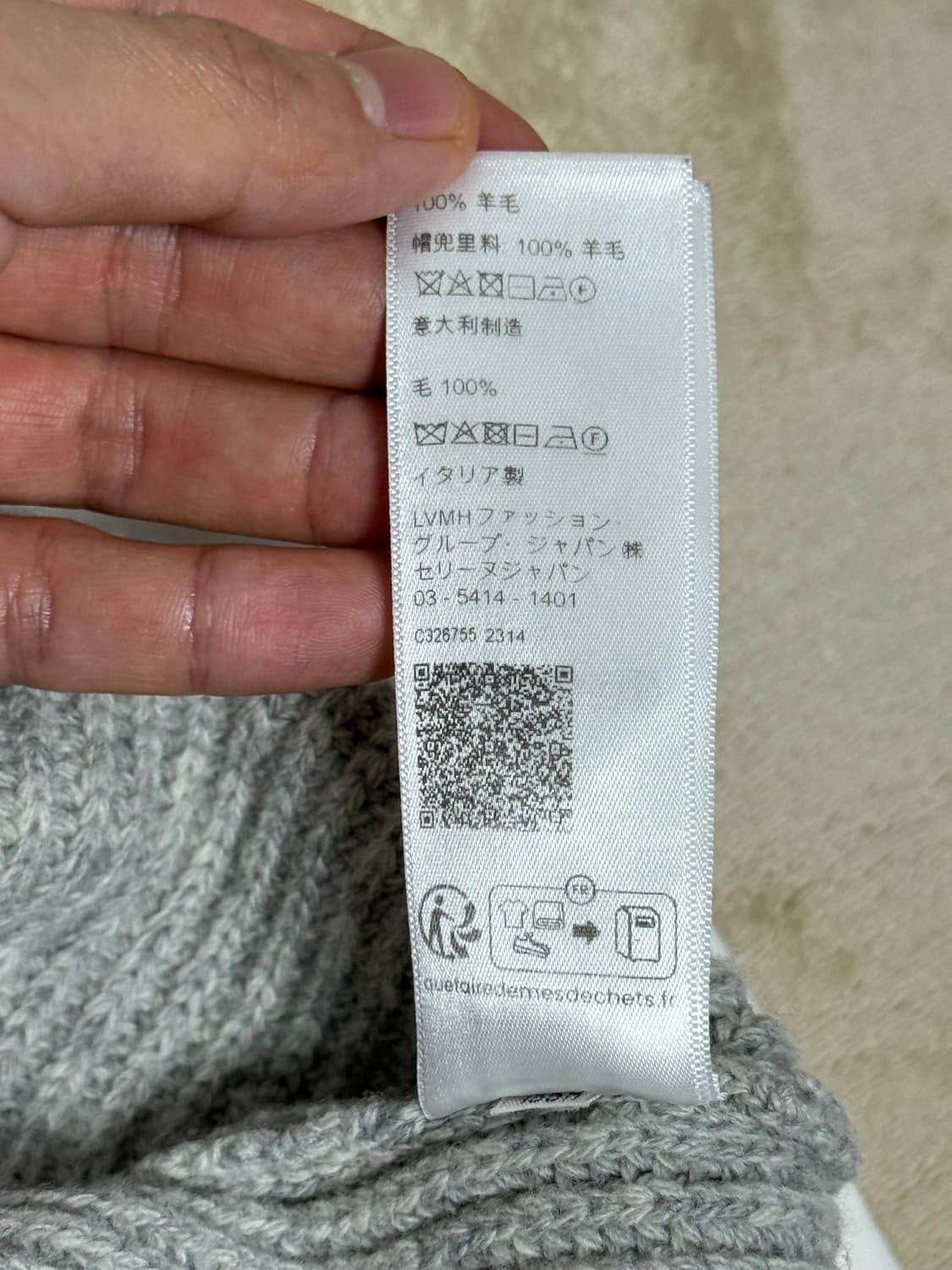 셀린느 / 리브드 울 로고 니트 후드 / M 상품이미지7