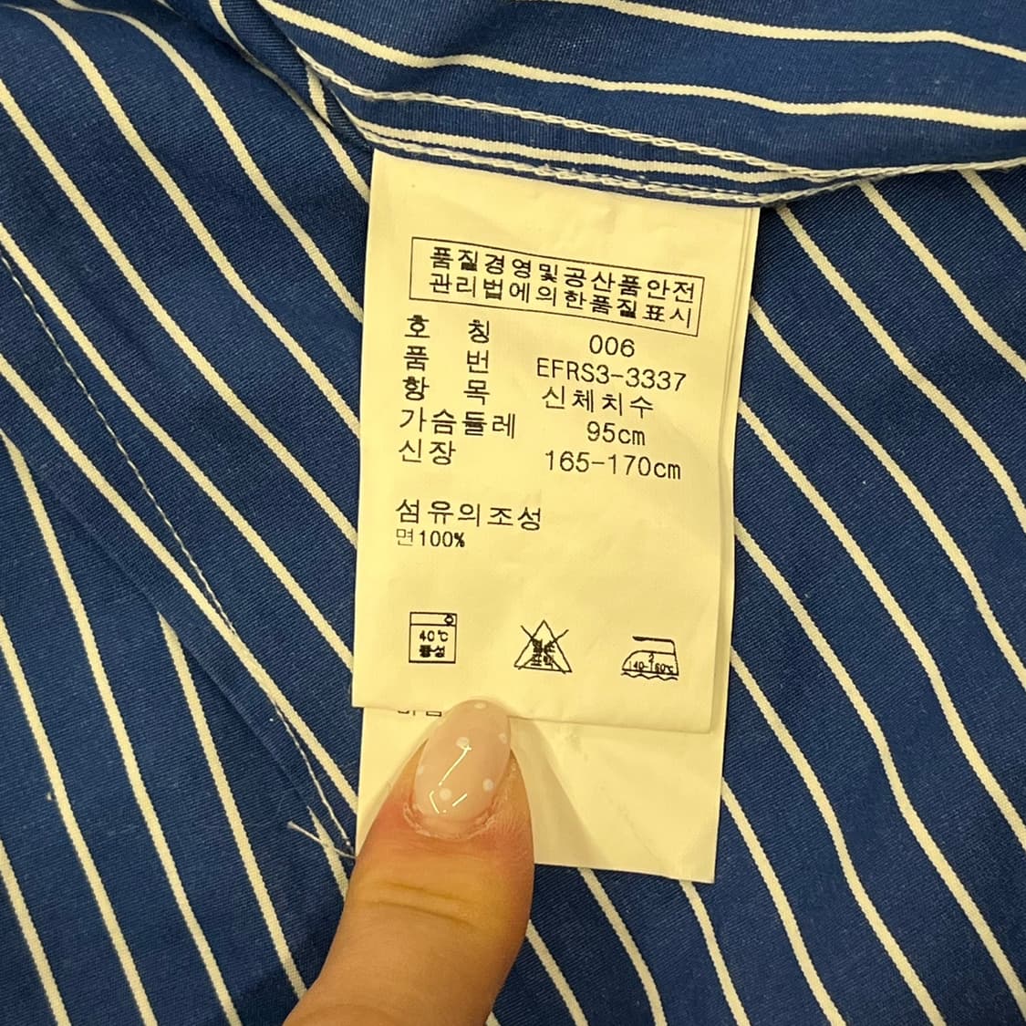 [정품/6] 폴로 랄프로렌 스트라이프 셔츠 남방 b12 상품이미지6