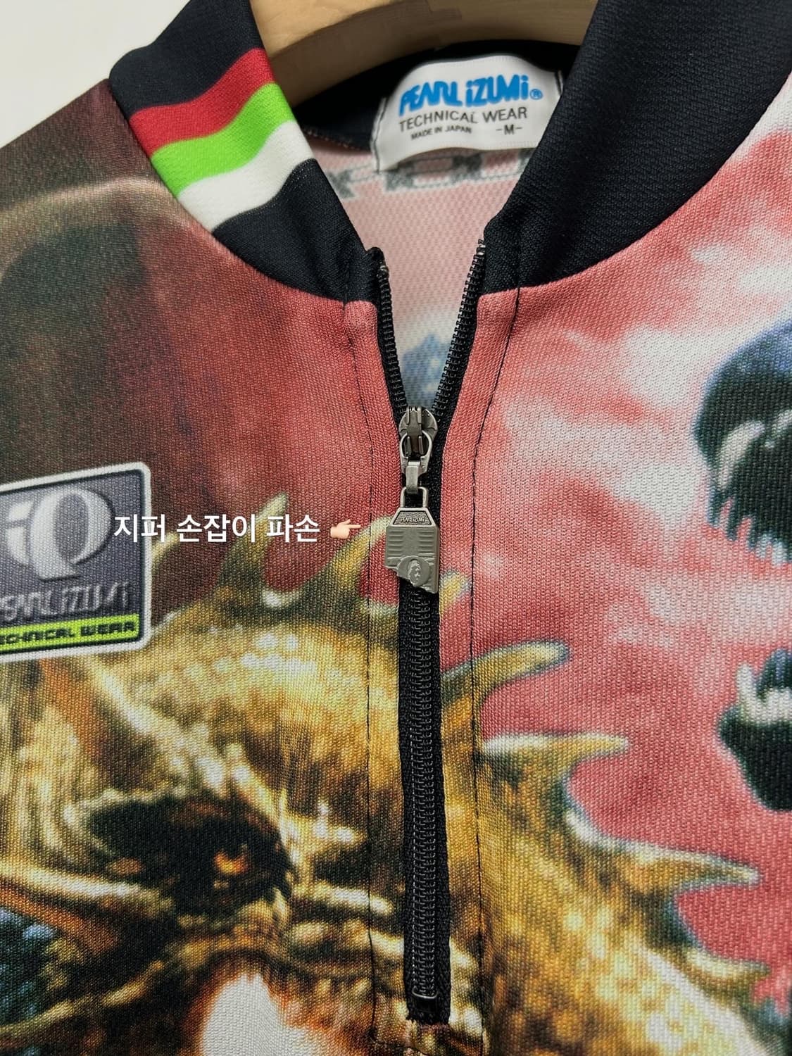 빈티지 펄이즈미 고질라 반팔 사이클 져지 상품이미지5