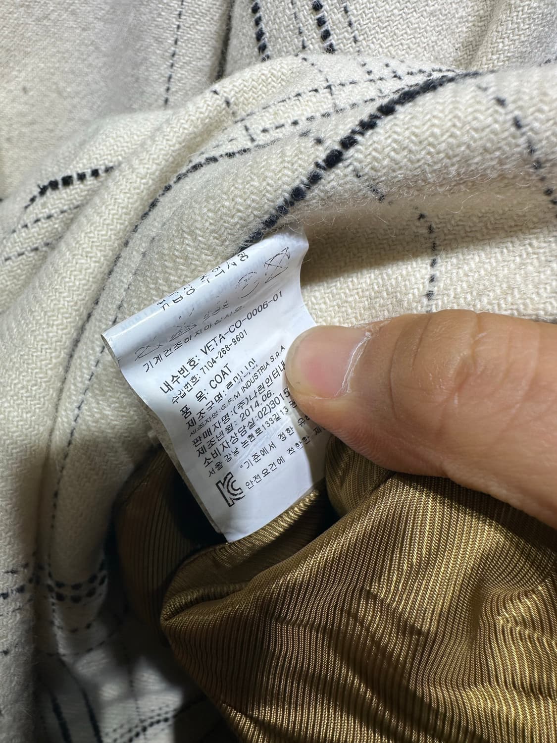 비비안 웨스트우드 체크 코트 판매합니다 상품이미지10