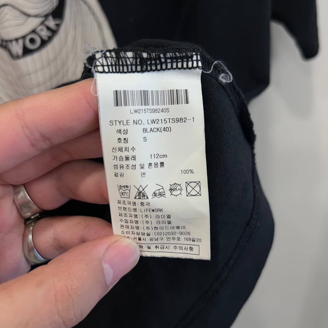 라이프워크 빅 도기 프린팅 오버핏 반팔티 상품이미지4