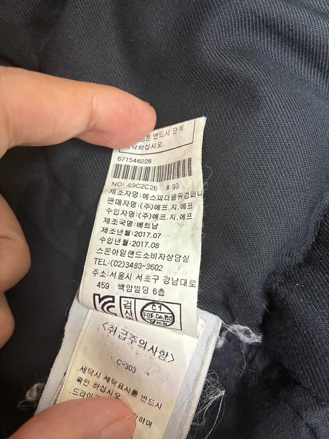 스톤아일앤드 패딩 상품이미지8