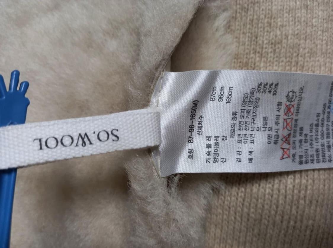 SO WOOL 쏘울 리버시블 리얼 램스킨 양모 맥시 베스트 상품이미지10