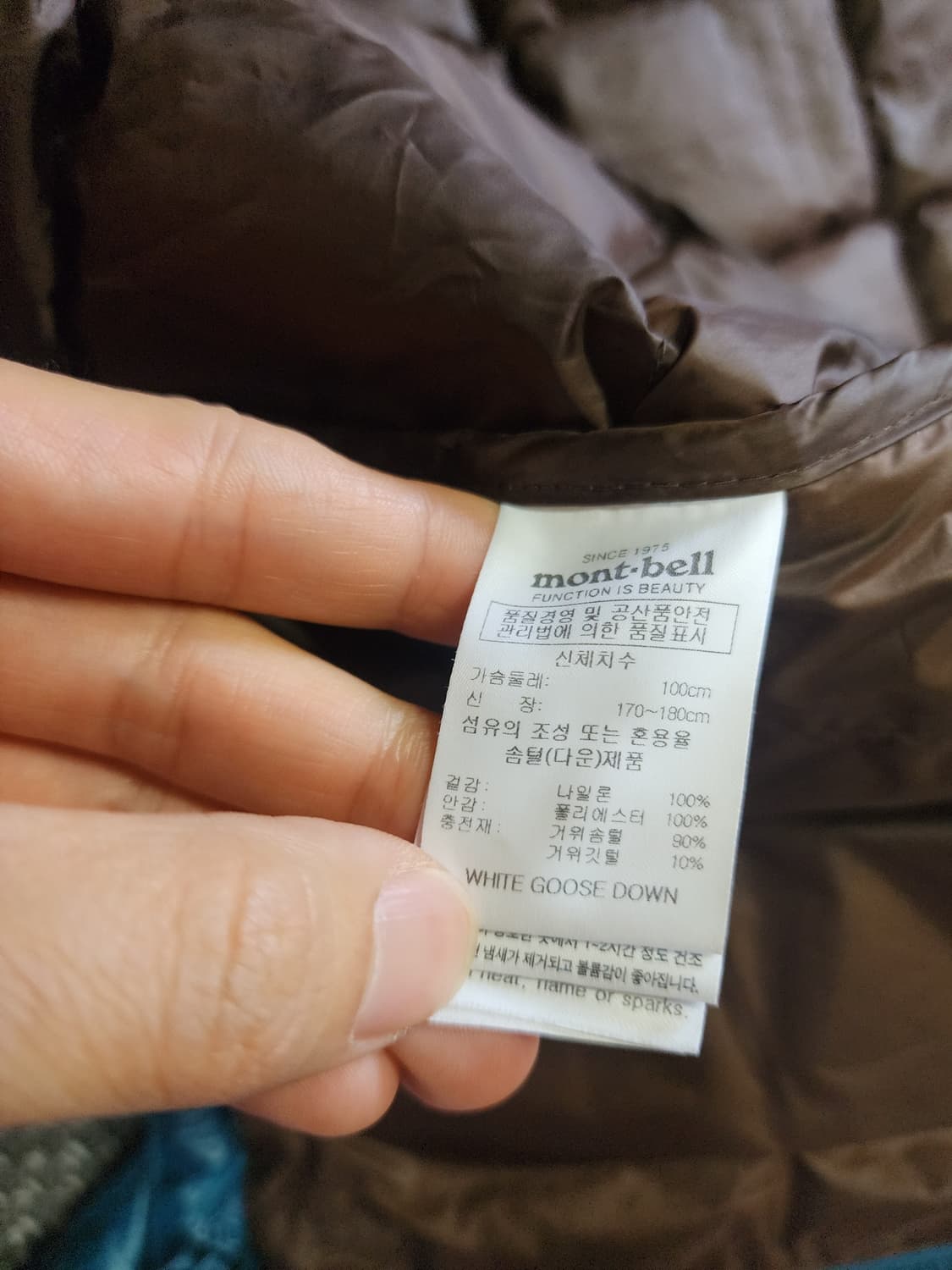 몽벨 경량 다운패딩 100  L사이즈  상품이미지8