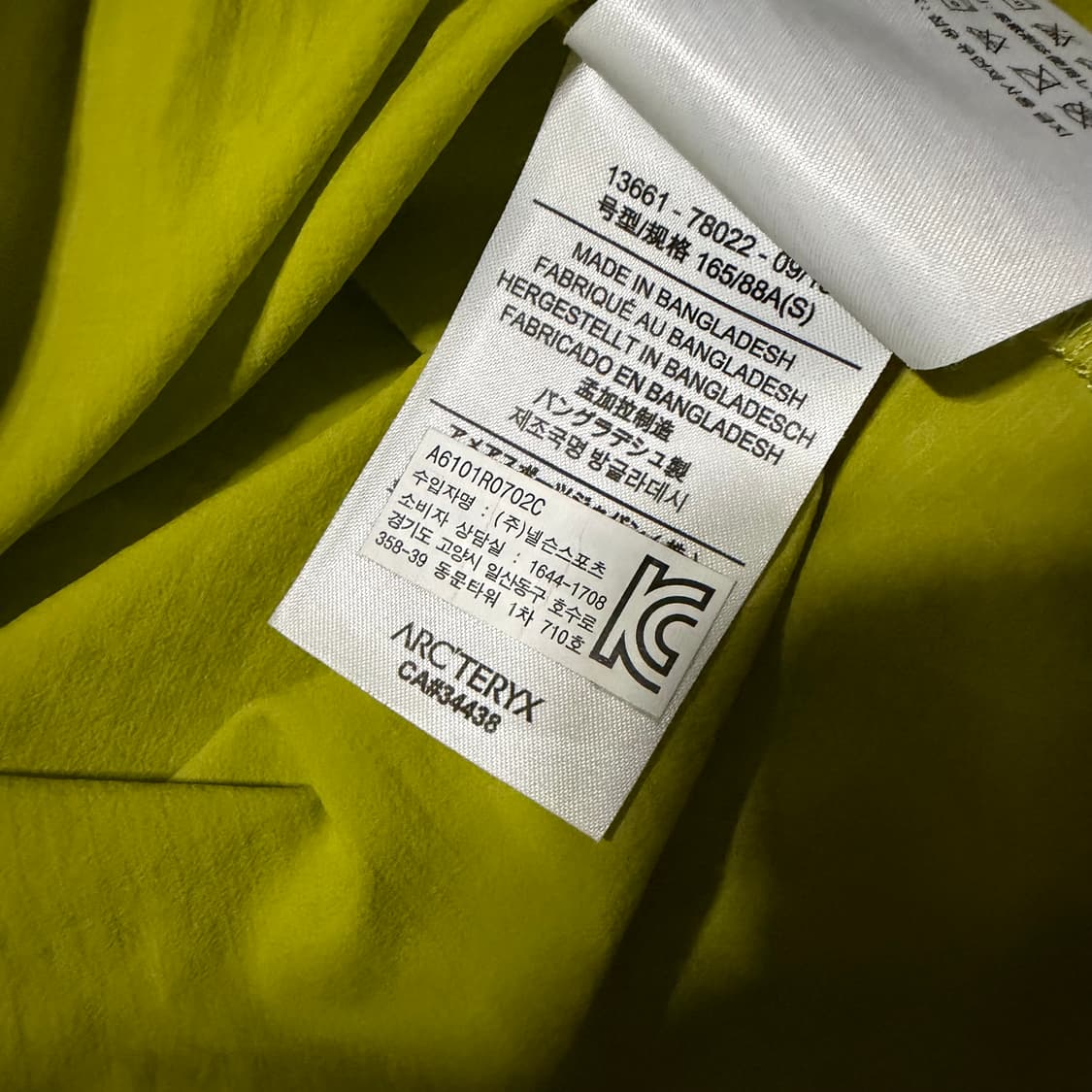 아크테릭스 라임 스쿼미시 바람막이 자켓 W (S) 상품이미지5