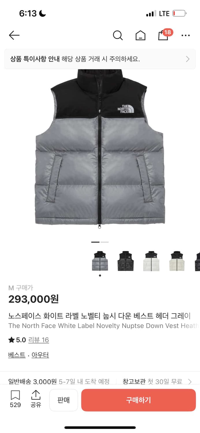 노스페이스 눕시 베스트 헤더 그레이 상품이미지1