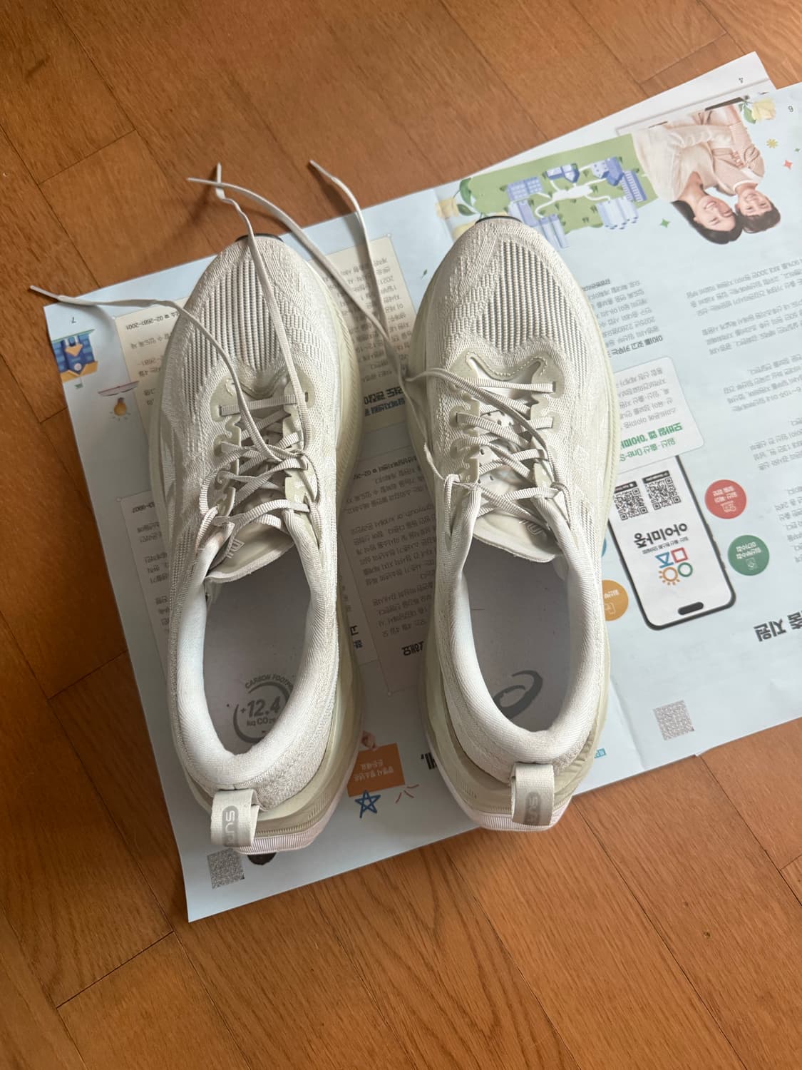 아식스 슈퍼블라스트2 상품이미지5