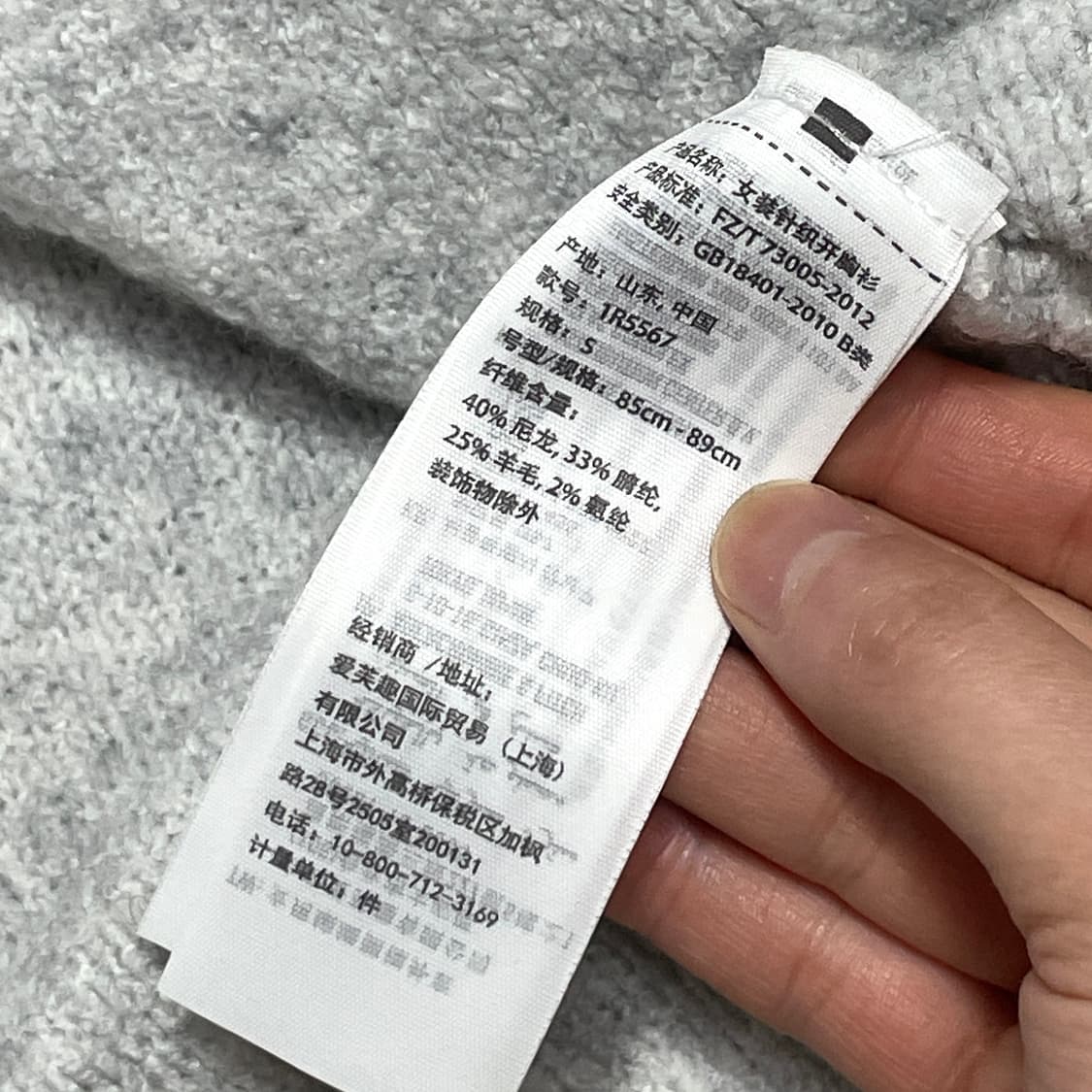아베크롬비 그레이 숄 가디건 여성S 상품이미지4