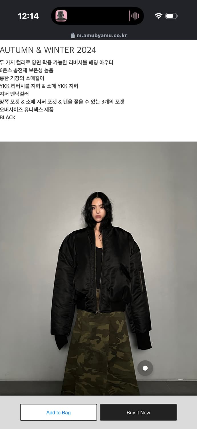 amu reversible padded outer 상품이미지5