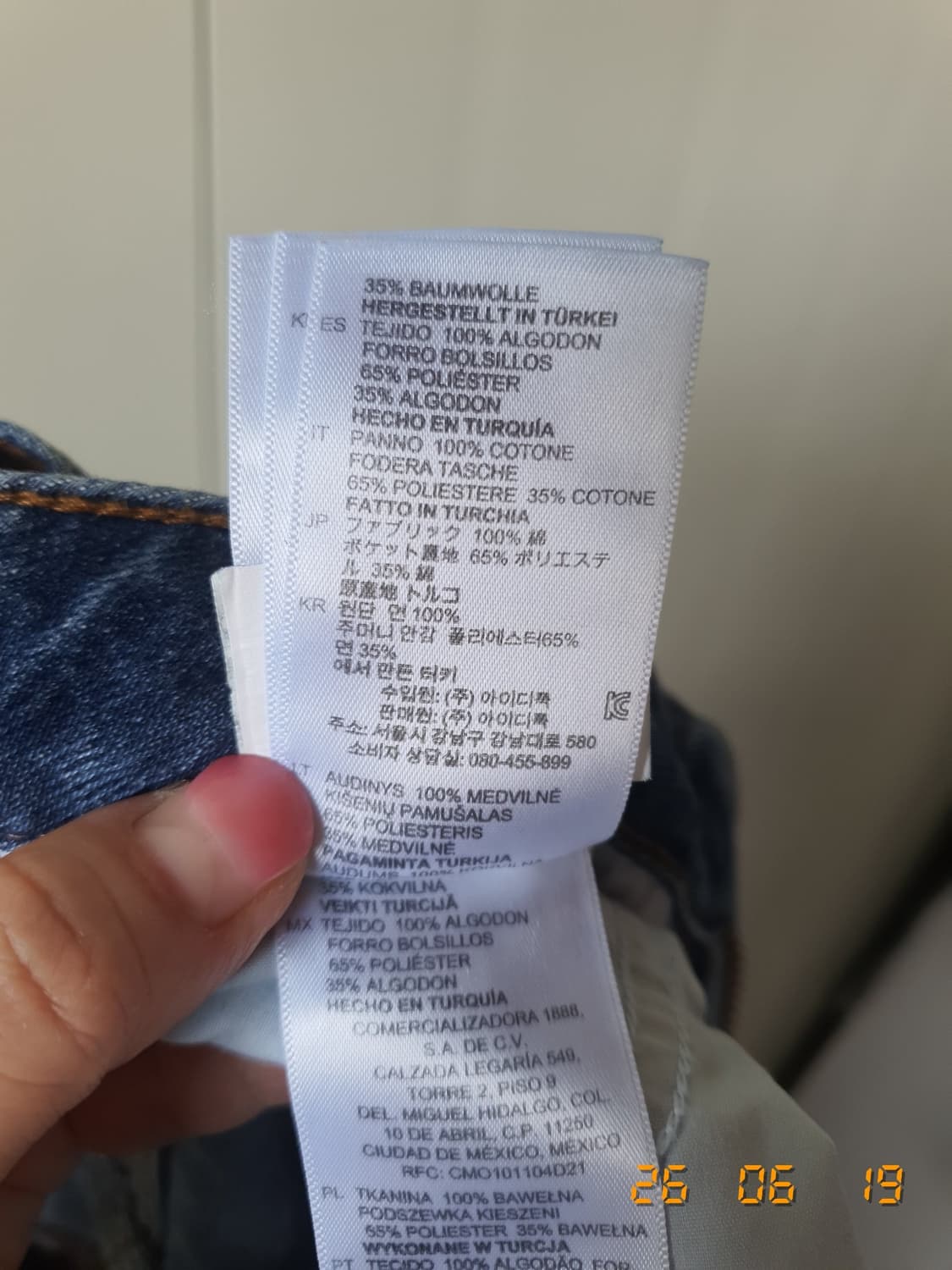 산드로 정품 여성 데님팬츠 36 상품이미지7