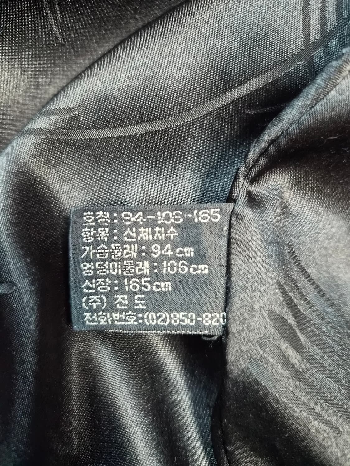 진도  상품이미지6