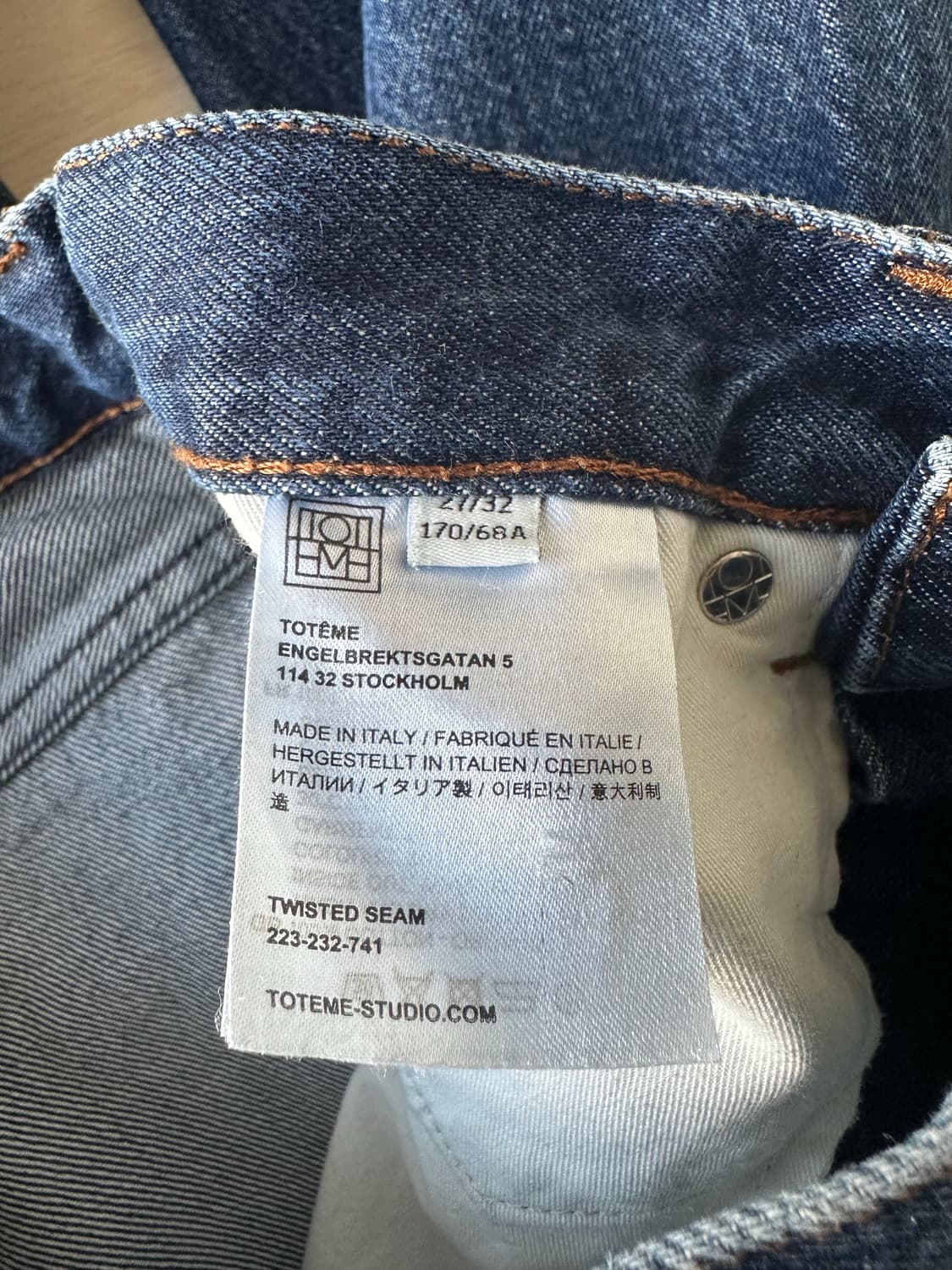 토템 청바지 상품이미지3