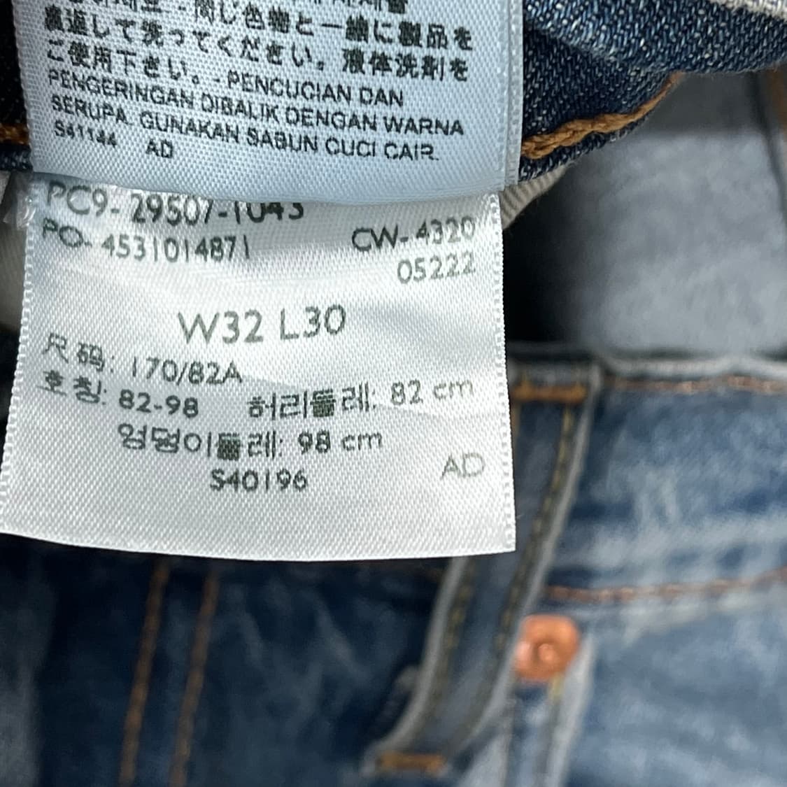 리바이스 502 빅E 데님팬츠 s10008 상품이미지9