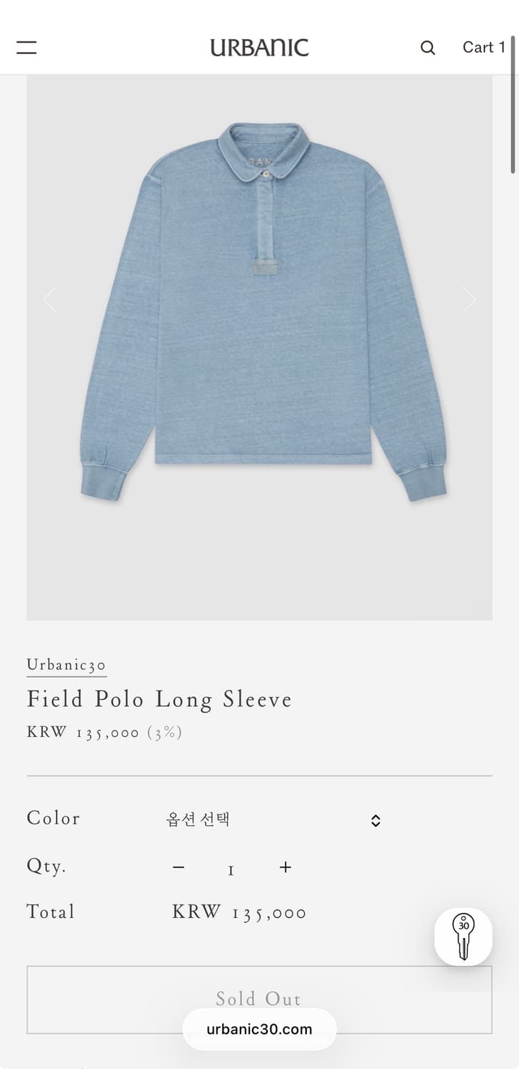 Urbanic30 field polo long sleeve 팝니다 상품이미지1