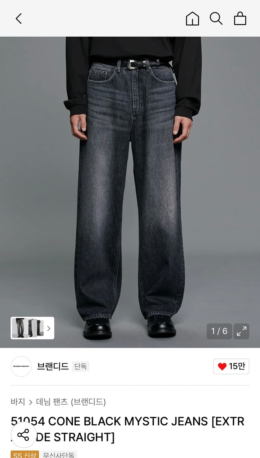 28) 브랜디드 51054 데님 블랙 상품이미지4