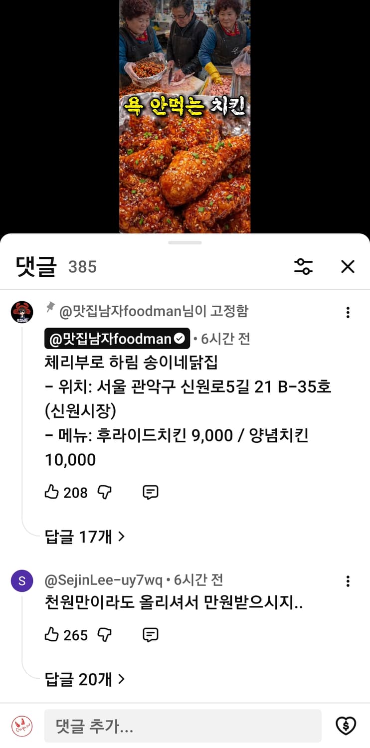 주앙옴므 울 해링턴 자켓 차콜 s 상품이미지4