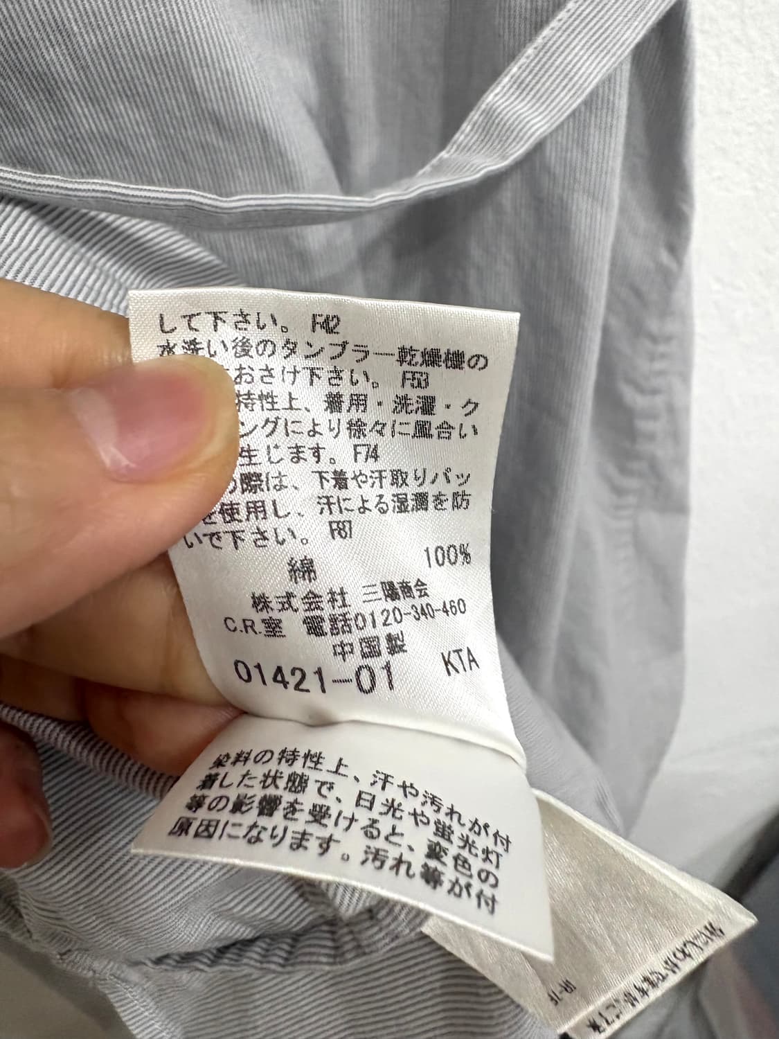 버버리 셔츠원피스 상품이미지7