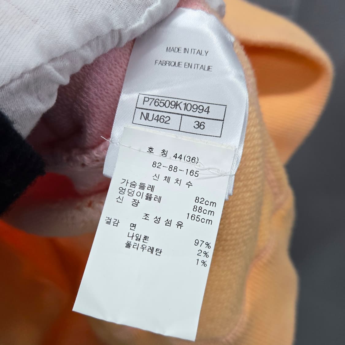 샤넬 크루즈 CC로고 그라데이션 니트 맨투맨 36 상품이미지6