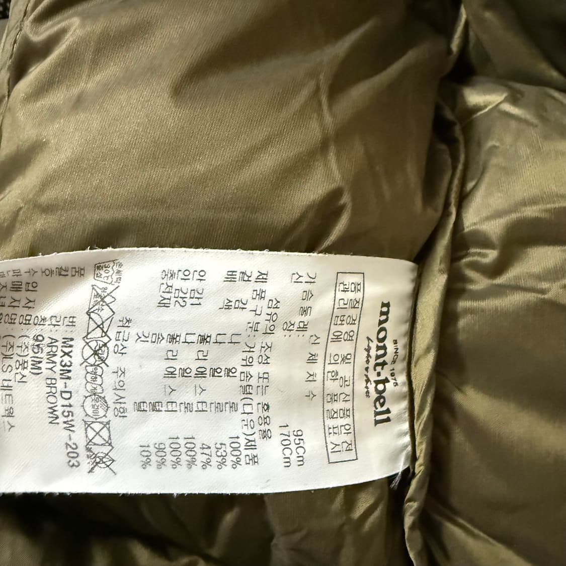 몽벨 패딩 상품이미지6