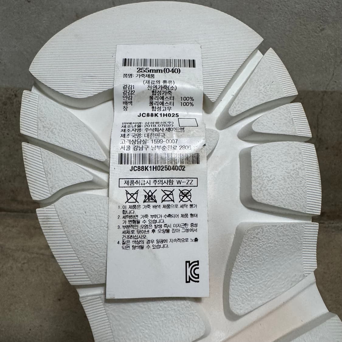 준지 19fw 청키 레더 스트랩 스니커즈 255 상품이미지7