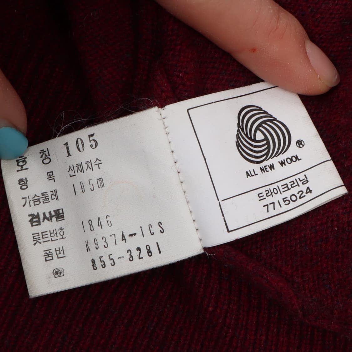 라코스테 레드 아가일 브이넥 니트 상품이미지10