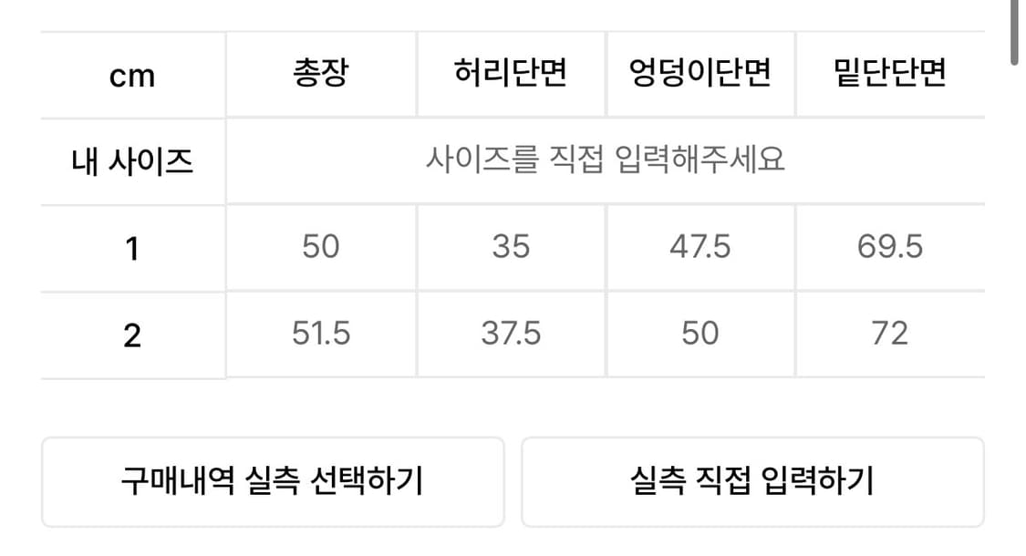 미세키서울 Unbalanced layers midi skirt BLACK 상품이미지2