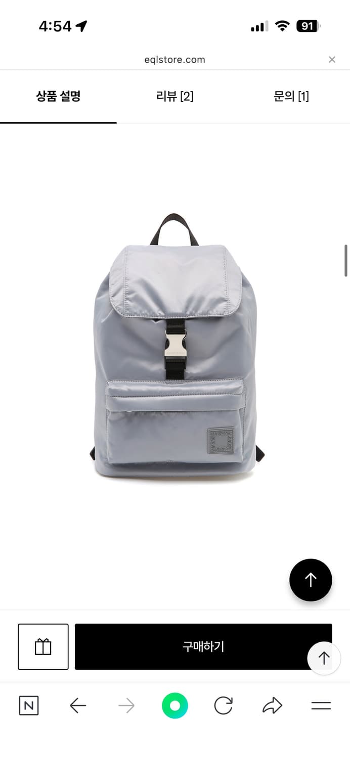 매종마레 버클 나일론 백팩 라이트그레이 상품이미지5