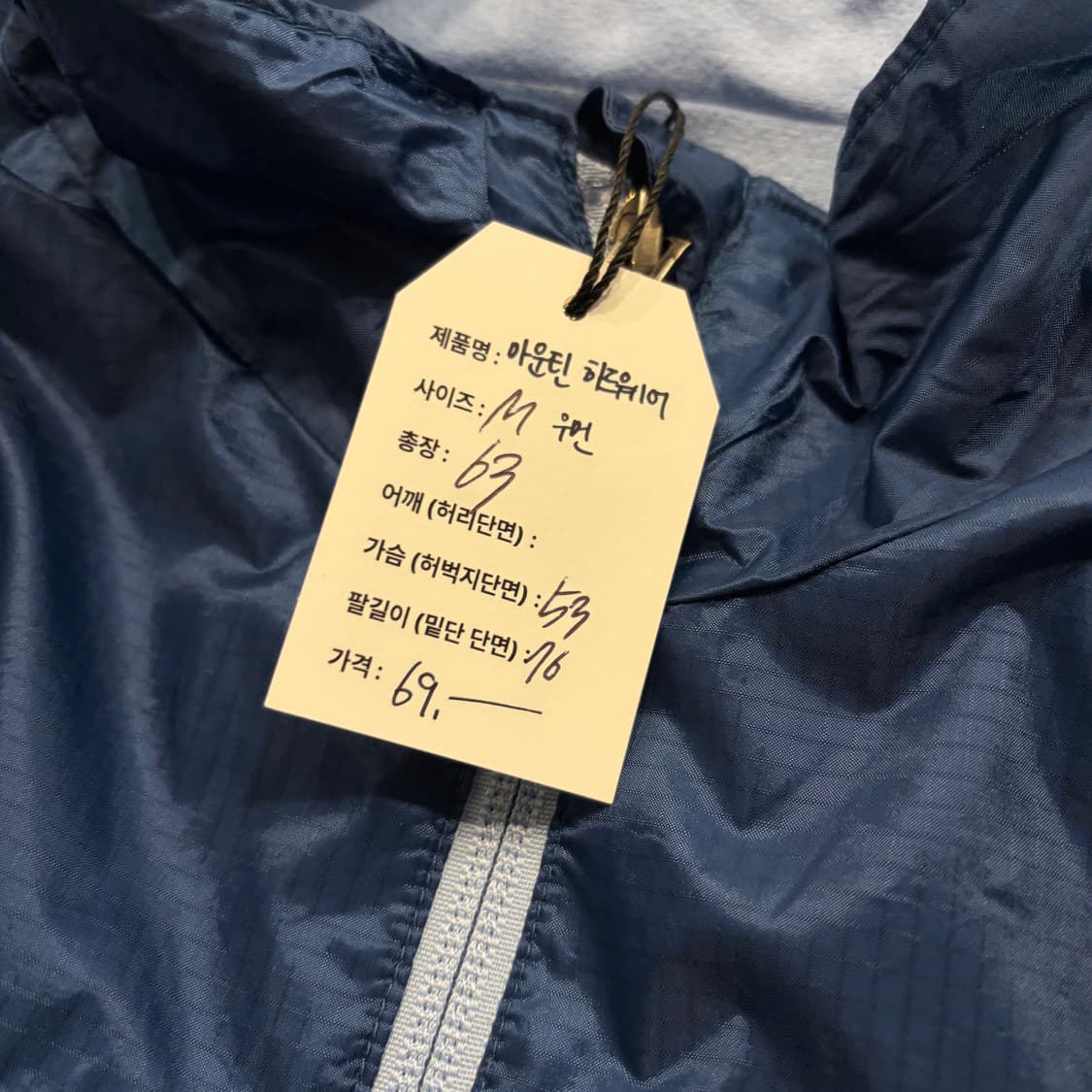 [M] 마운틴하드웨어 우먼 바람막이 네이비 Conduit SL D472 상품이미지5