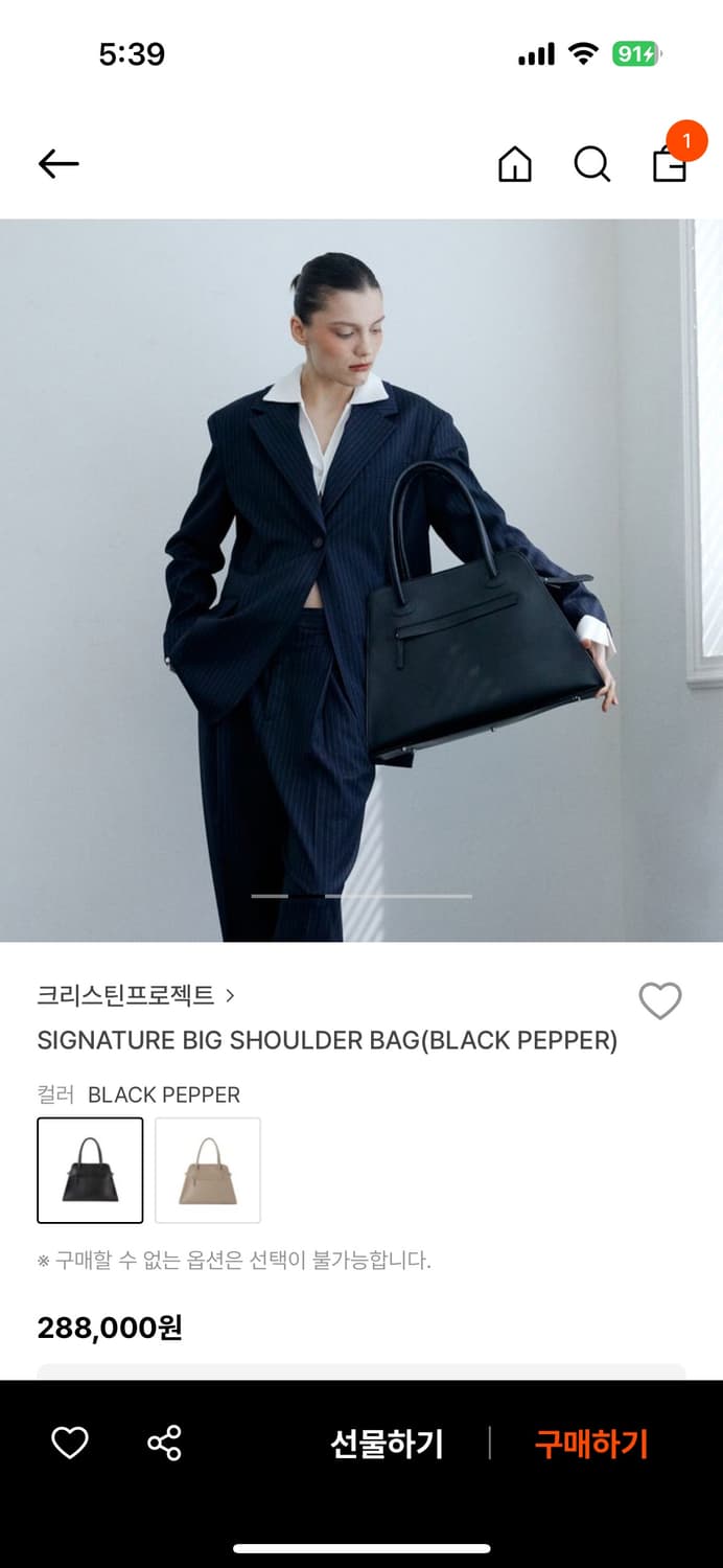 크리스틴프로젝트 빅숄더백 상품이미지2