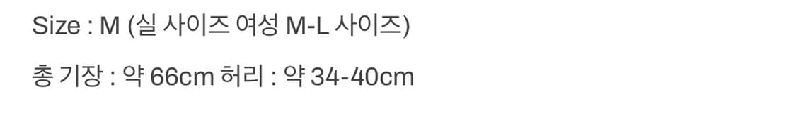 Gomme 고무 플리츠 스커트 상품이미지5