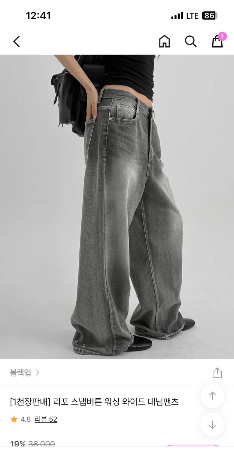 블랙업 그레이 워싱 데님 와이드팬츠 상품이미지1