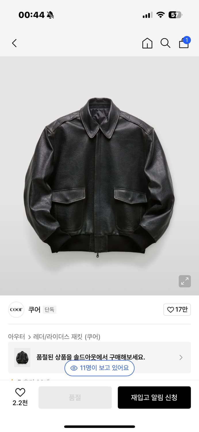 쿠어 a2 레더자켓 M 상품이미지1