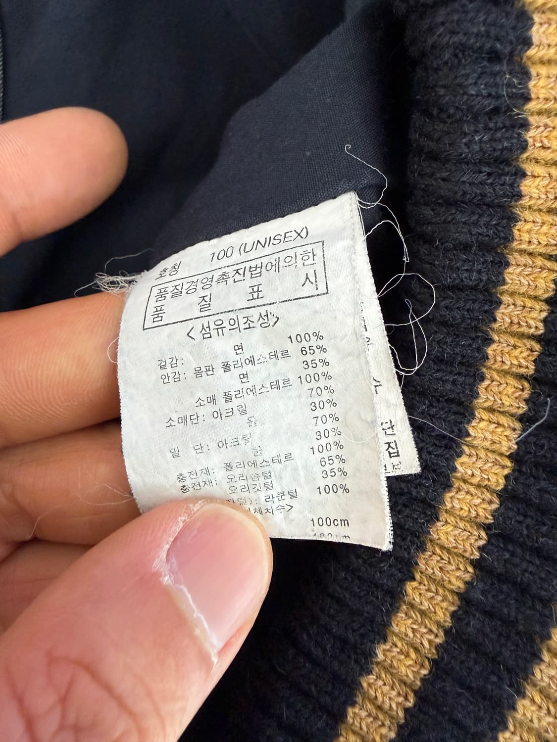 에드윈(EDWIN) 데님 덕다운 패딩 상품이미지8