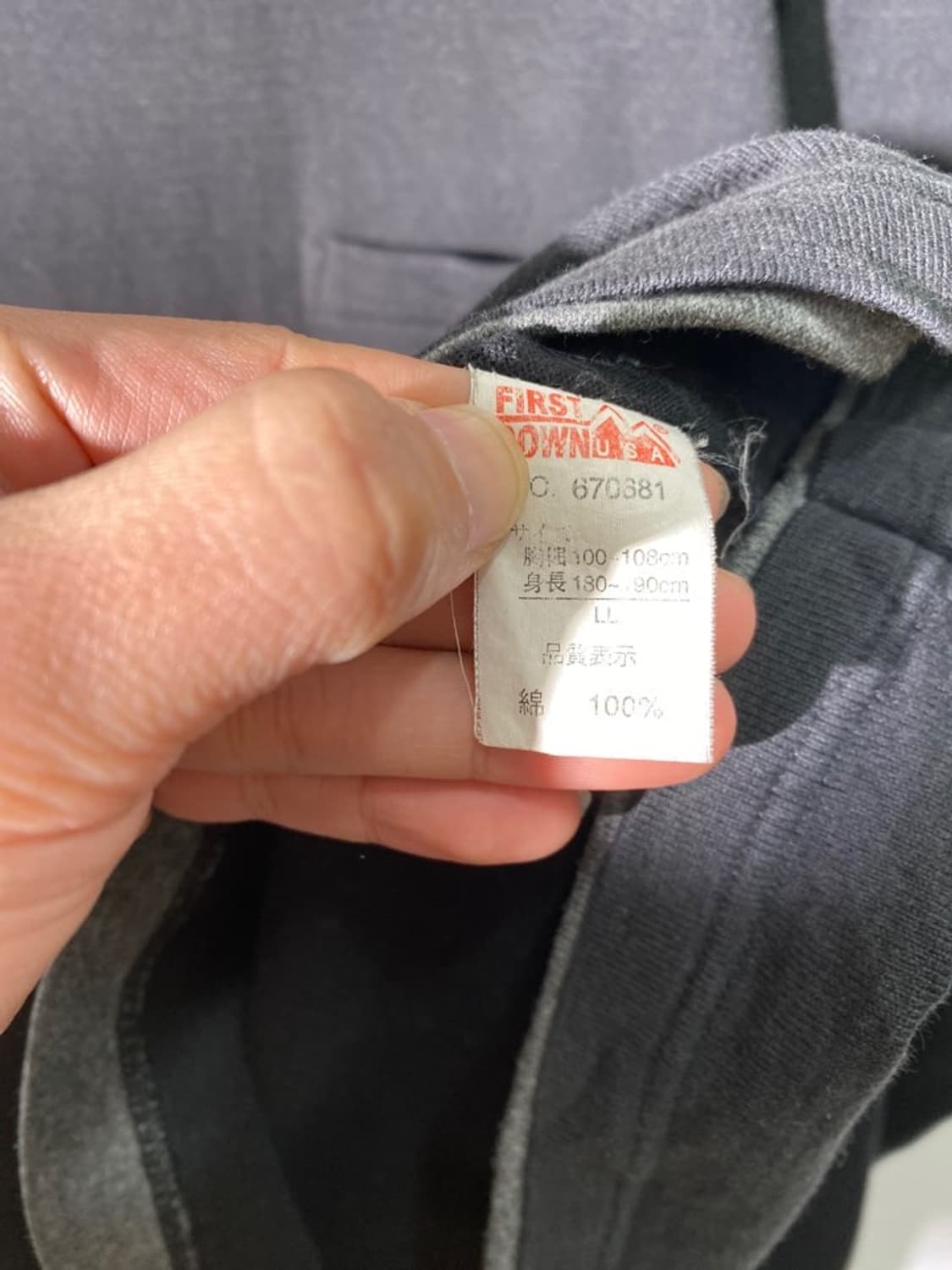 first down 롱슬리브 상품이미지4