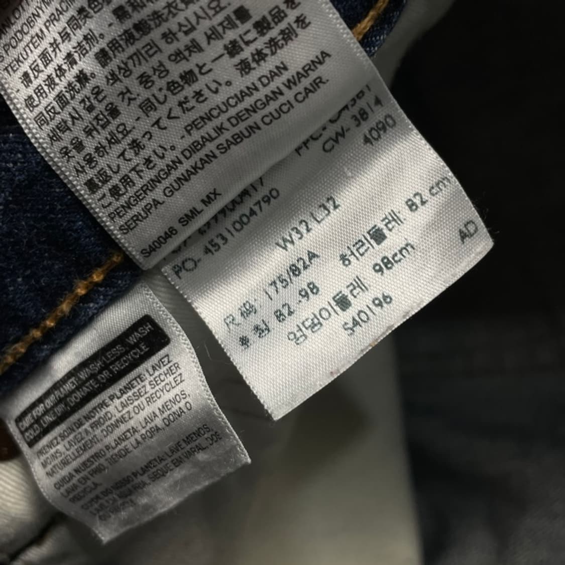 32 리바이스 504 청바지  상품이미지4