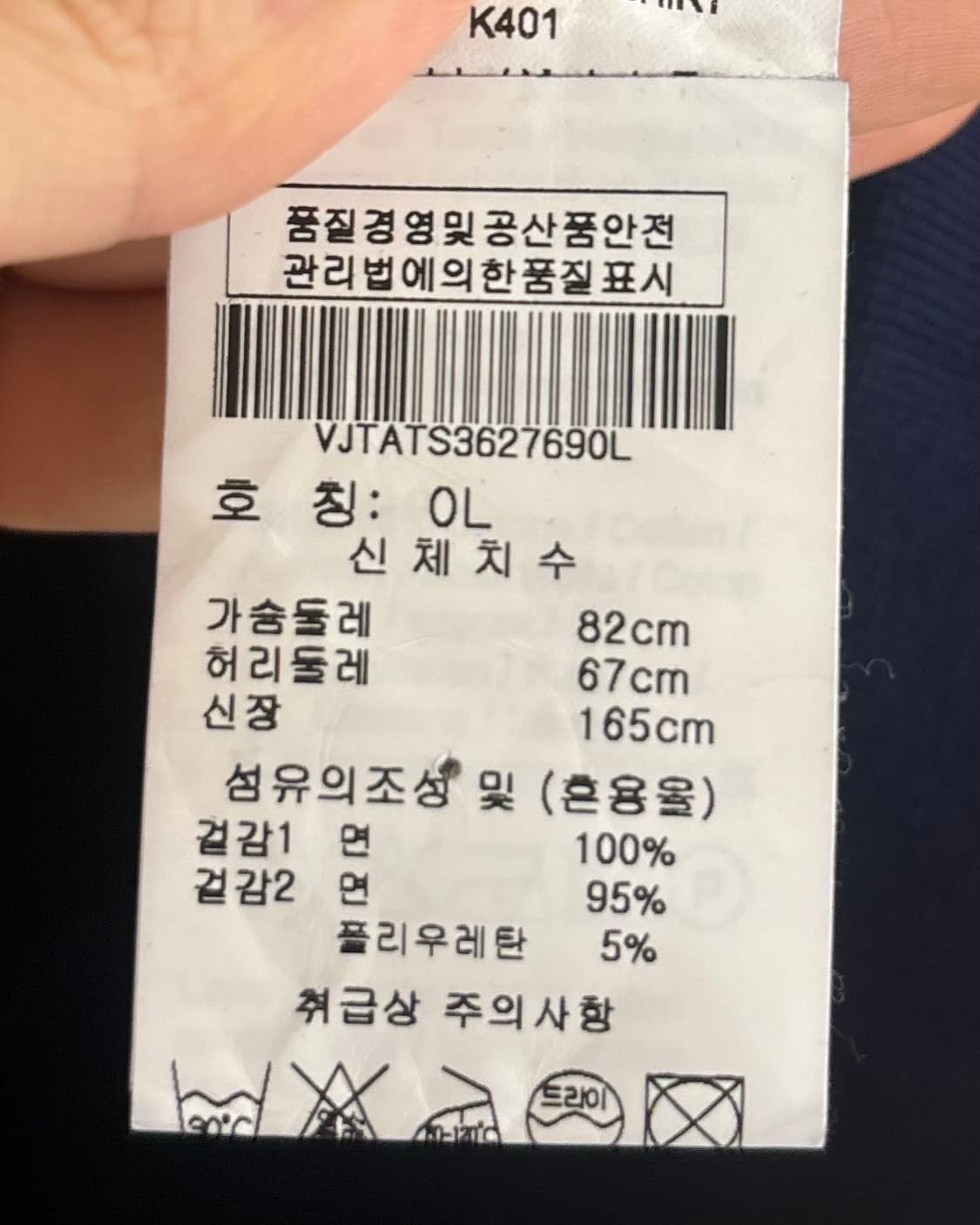 비비안웨스트우드 퍼플 앵글로매니아 스웻셔츠 상품이미지8