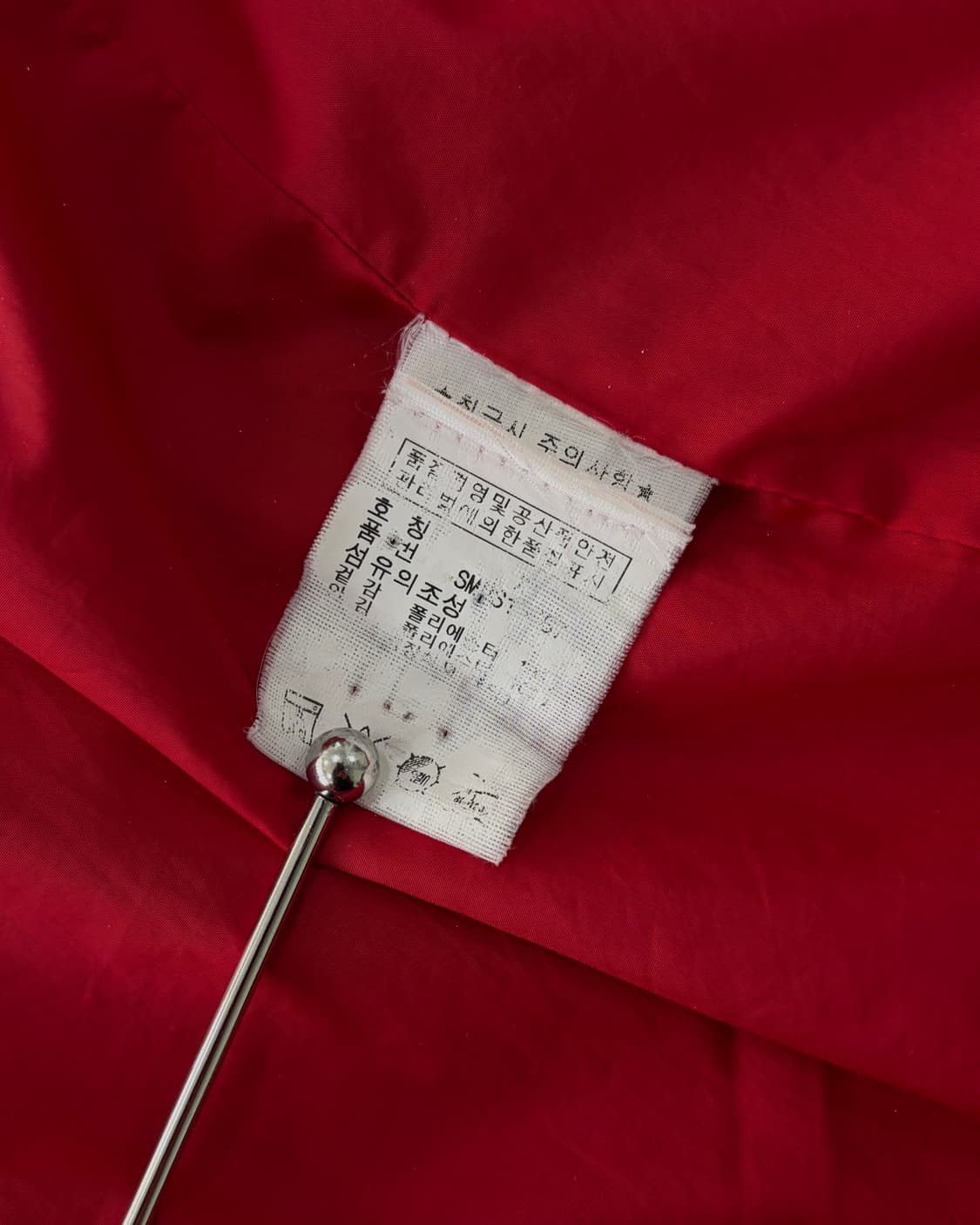 [XL]폴로 랄프로렌 페리 바람막이 자켓 상품이미지10