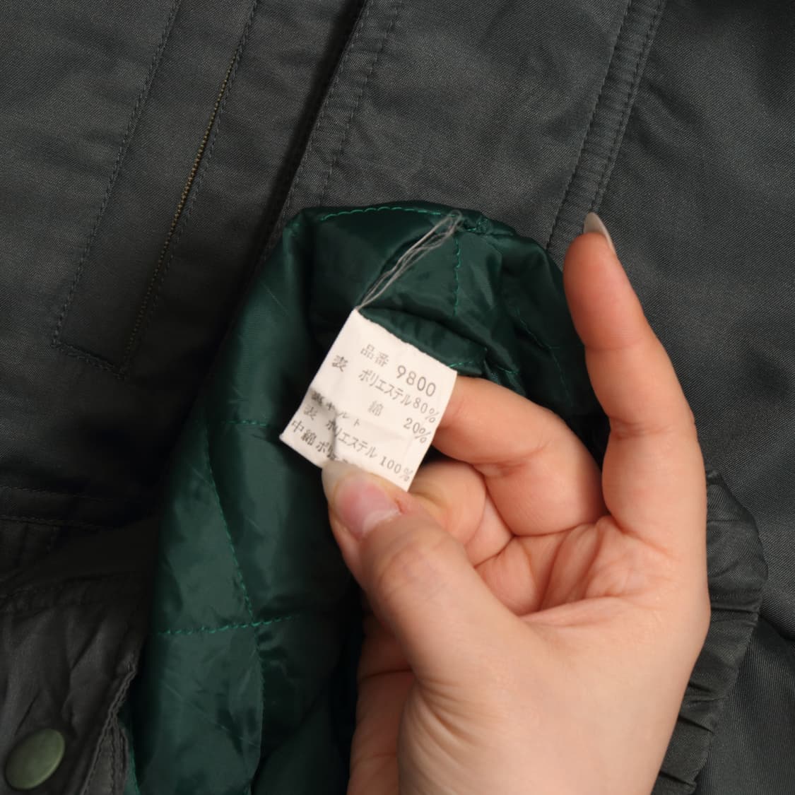 일본빈티지 나일론 블루종 봄버자켓 A1661 상품이미지4