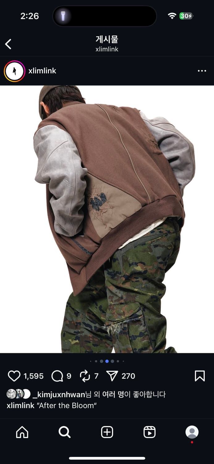 xlim ep8 03 camo 카모 트라우저 xs 상품이미지4