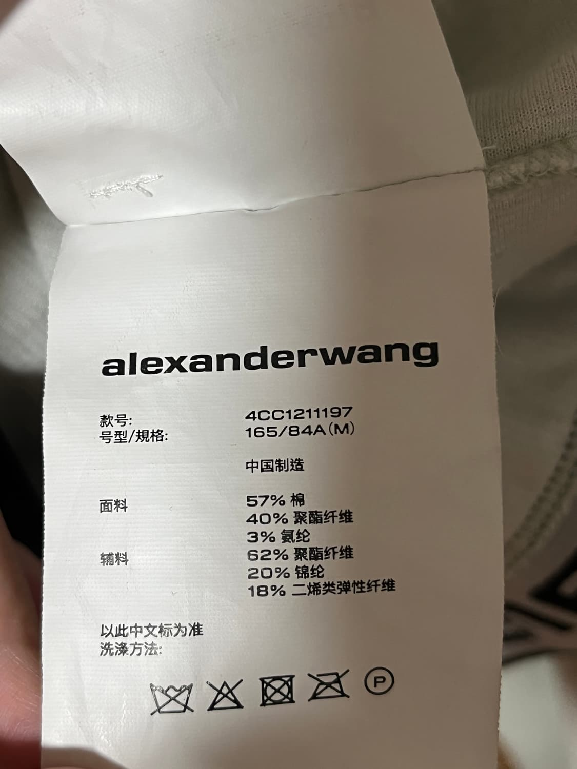 알렉산더왕 크롭 후드 상품이미지5