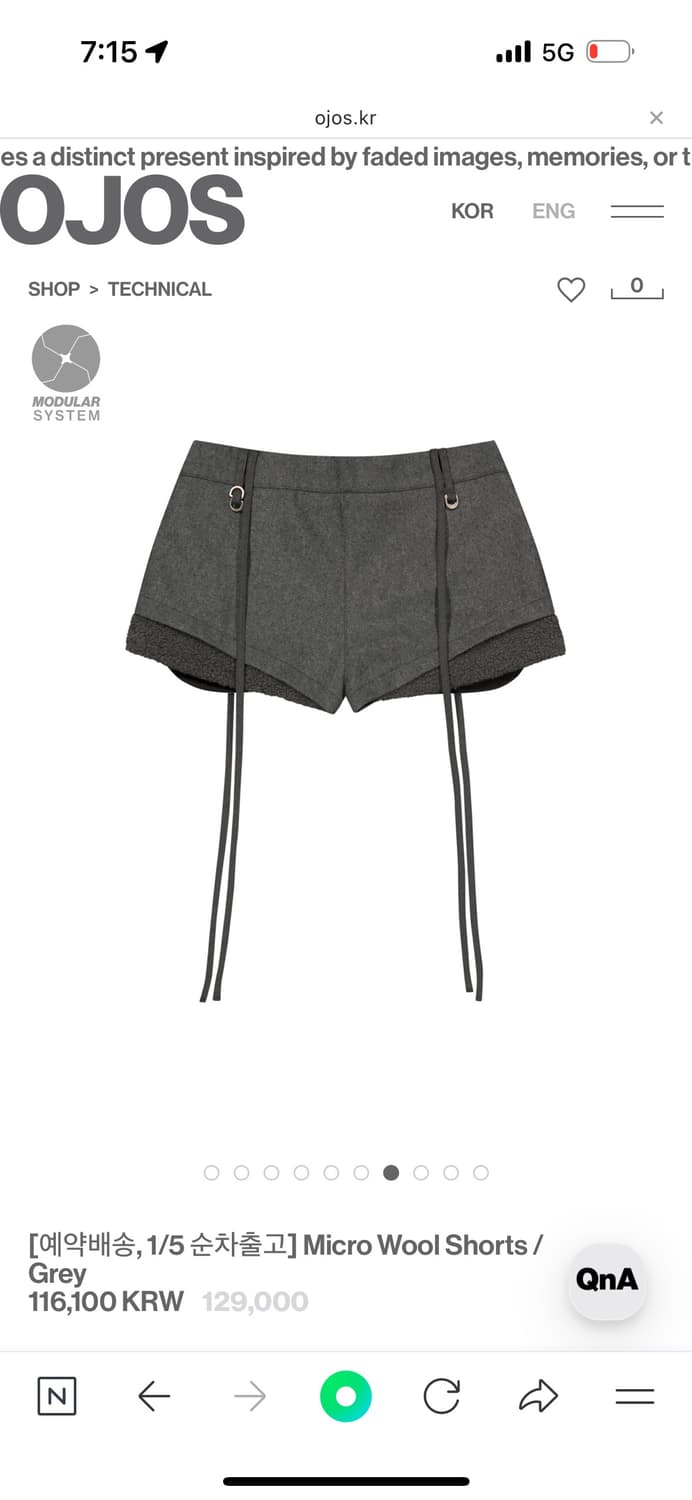 오호스 마이크로 울 숏츠 팬츠 상품이미지3