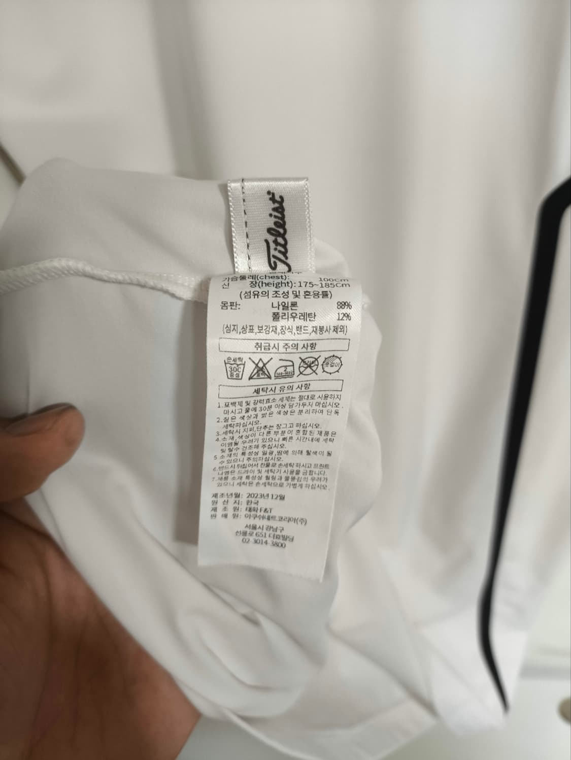 100 타이틀리스트 투어핏 백펀칭 폴로셔츠 골프복 상품이미지7