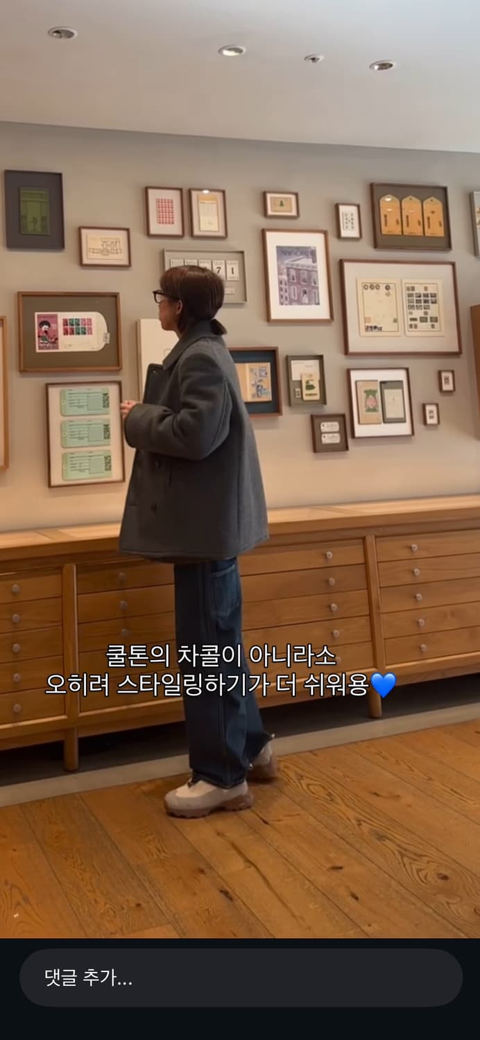 leau 로우 첼시 피코트 상품이미지2