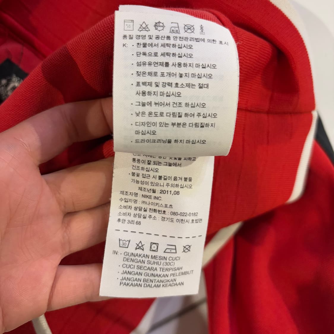 나이키 맨체스터유나이트 져지 M 상품이미지6