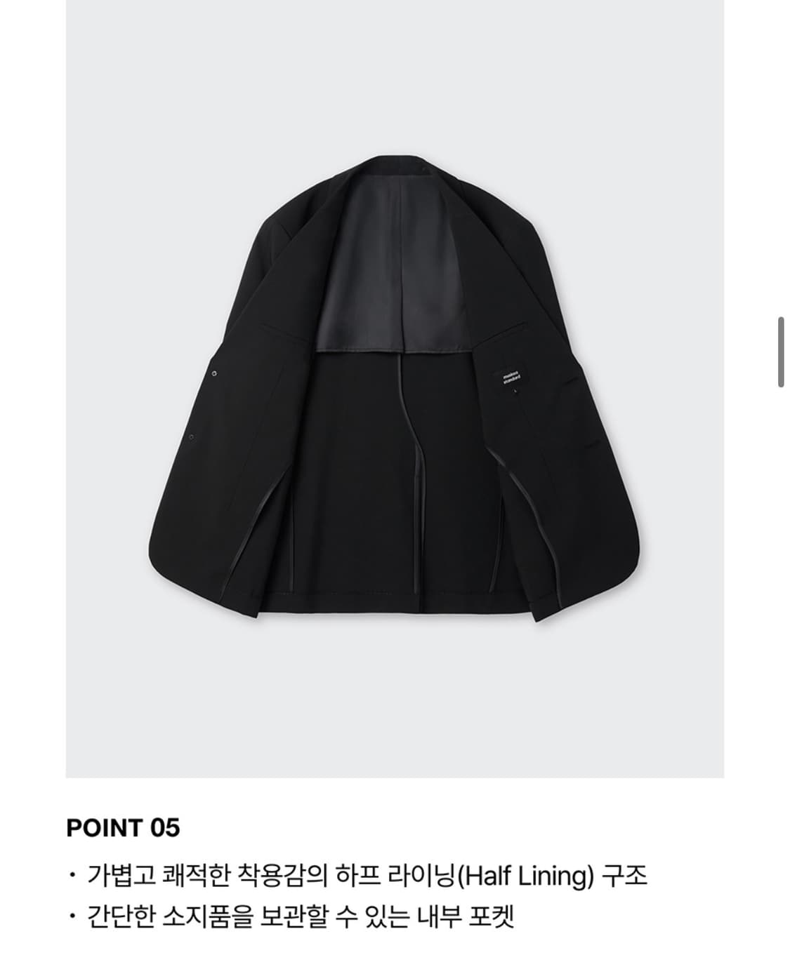 무탠다드 쿨탠다드 오버사이즈 블레이저/검정/2XL 상품이미지7